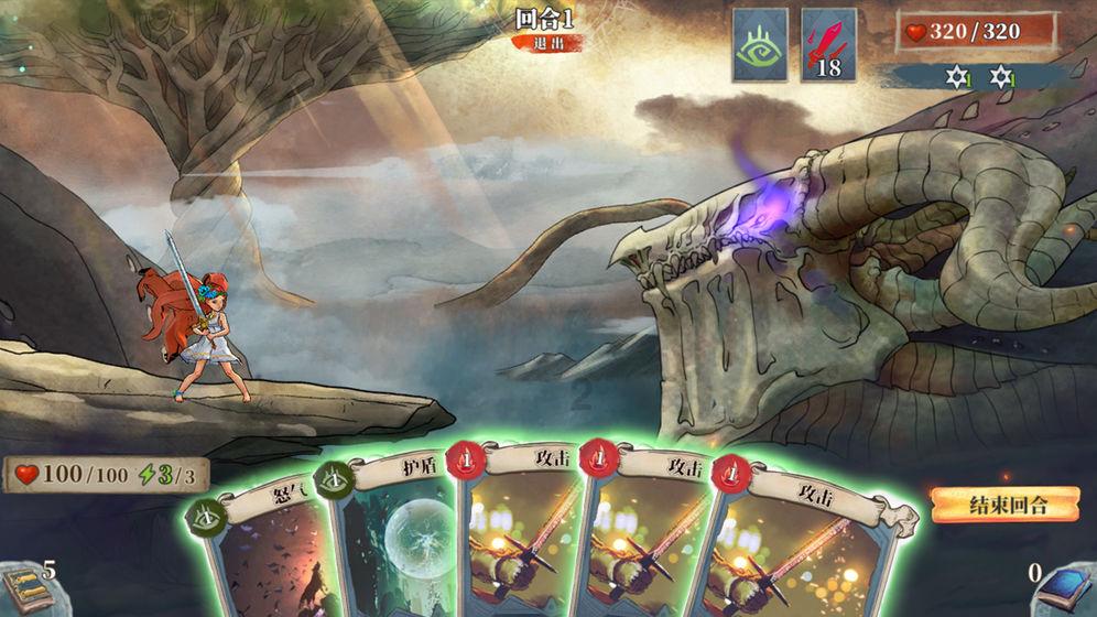 幻想纹章3.4