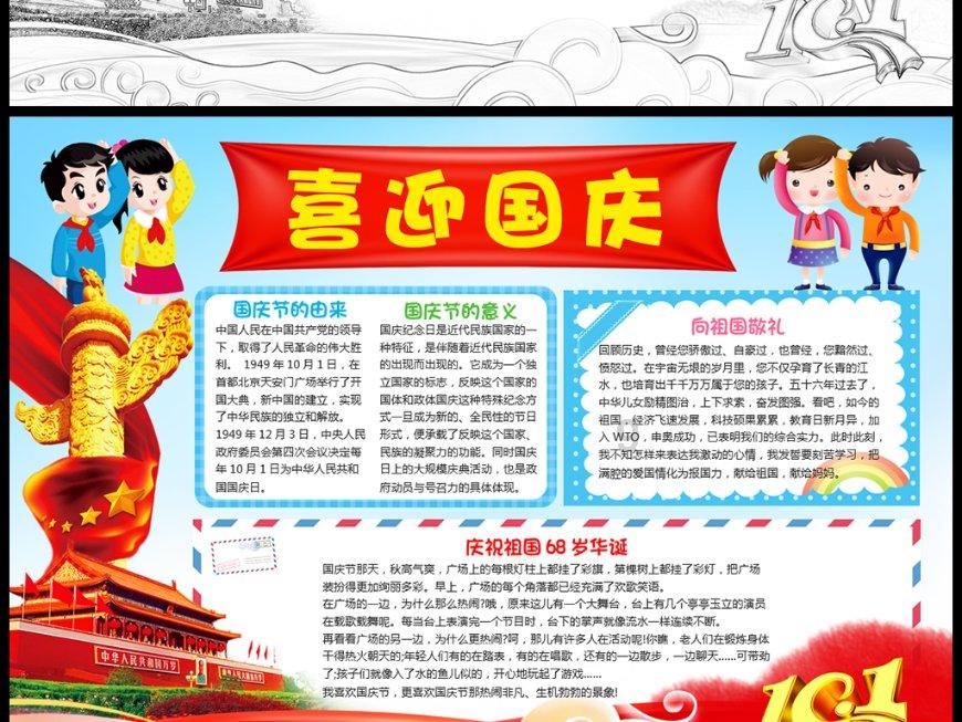 ISO、BS、ASTM、DIN、IEEE、NFPA、ASME、GOST、SAE、GB等无人机系统标准